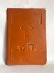 ��������� ����