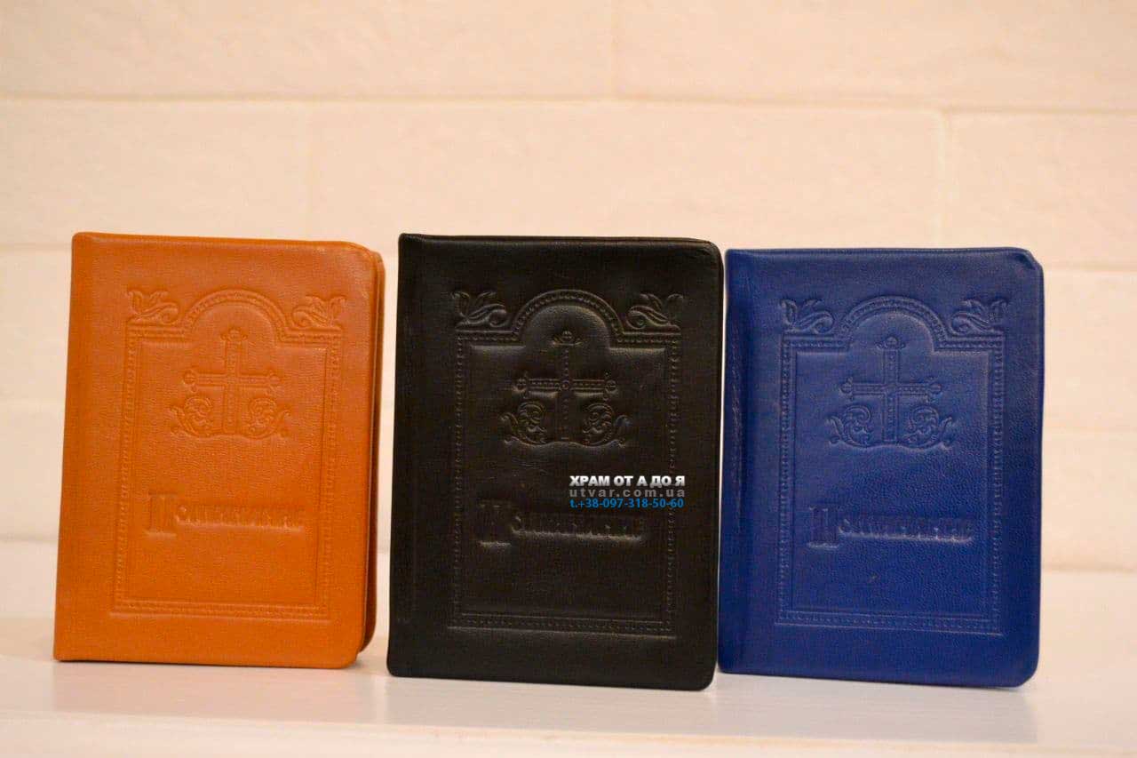 ��������� ����