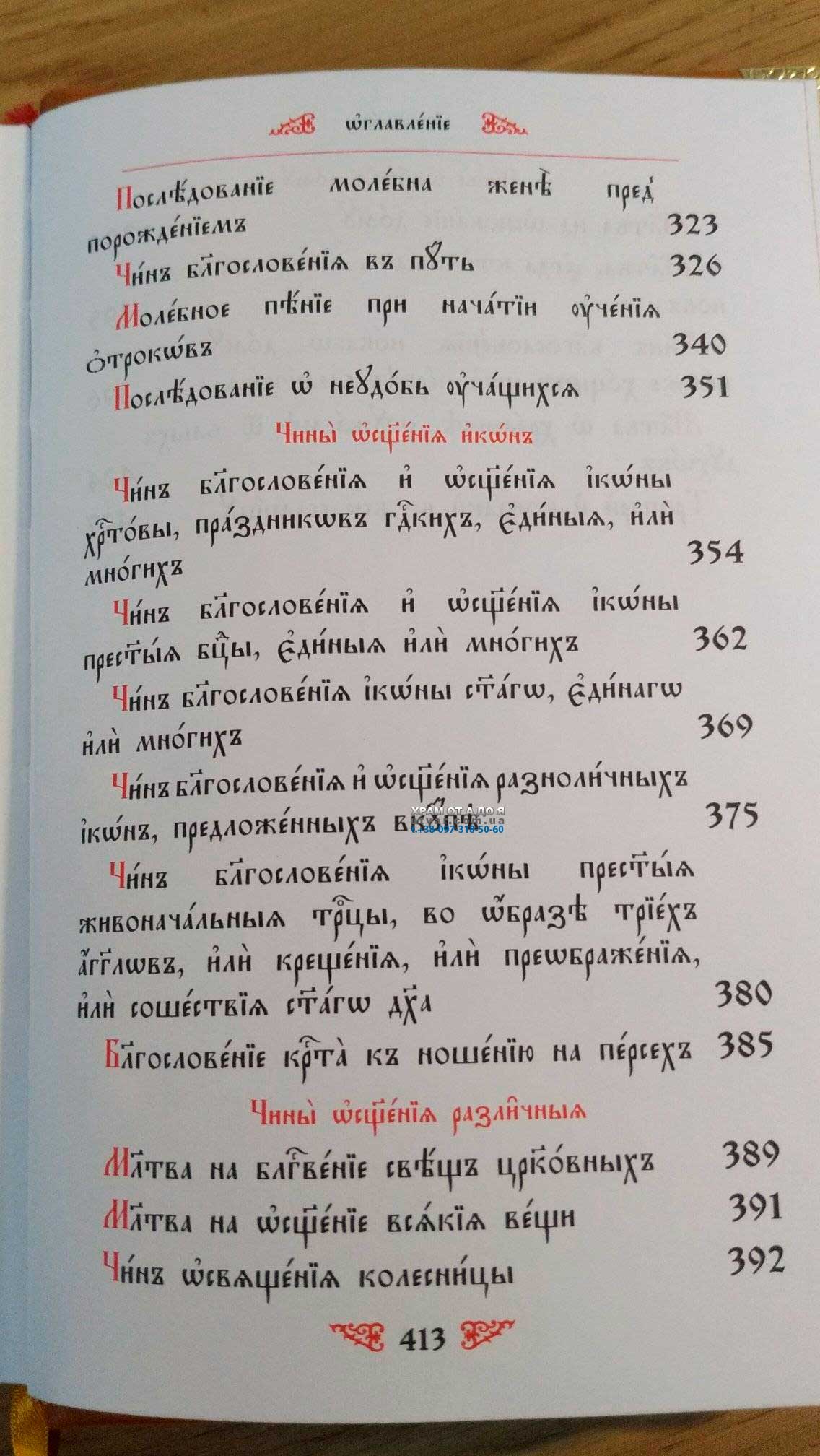 ��������� ����