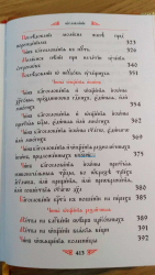 ��������� ����