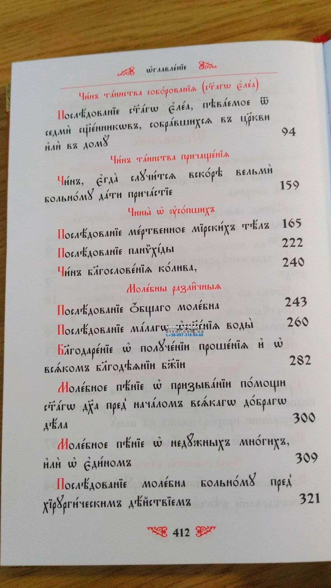 ��������� ����