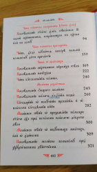 ��������� ����