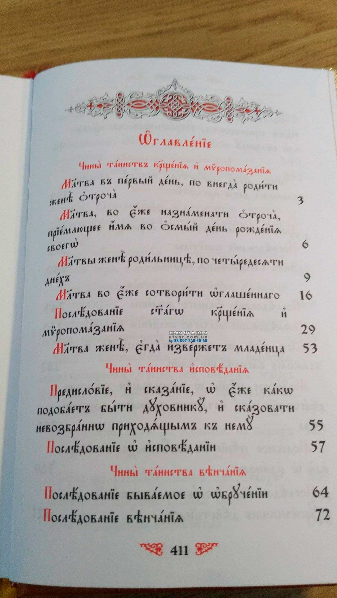 ��������� ����