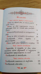 ��������� ����