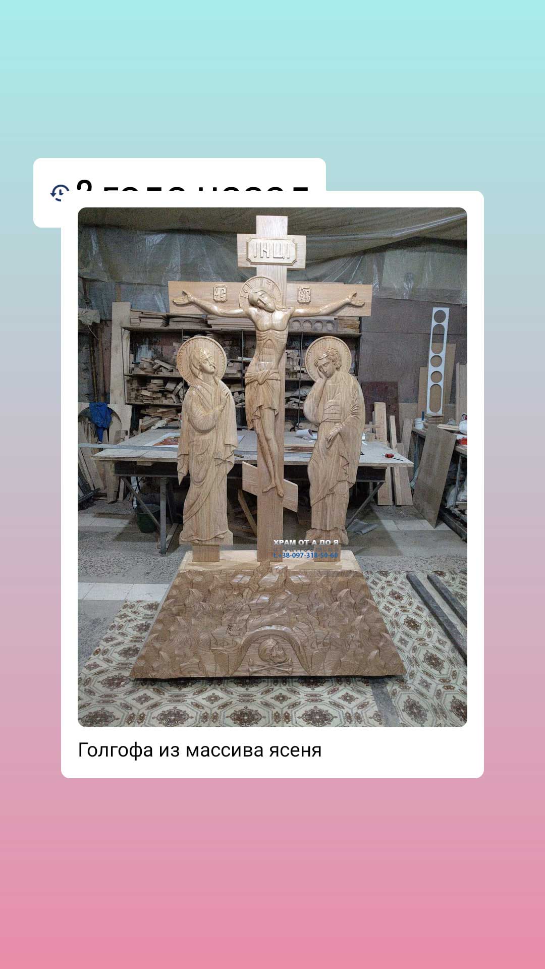 г��� �������