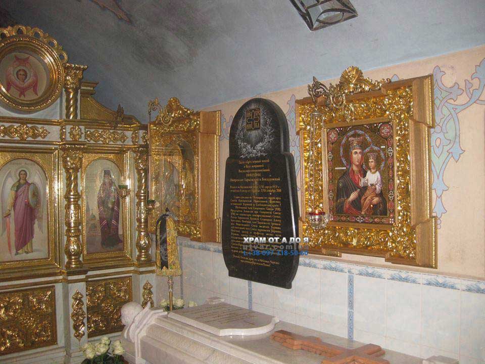 г��� �������