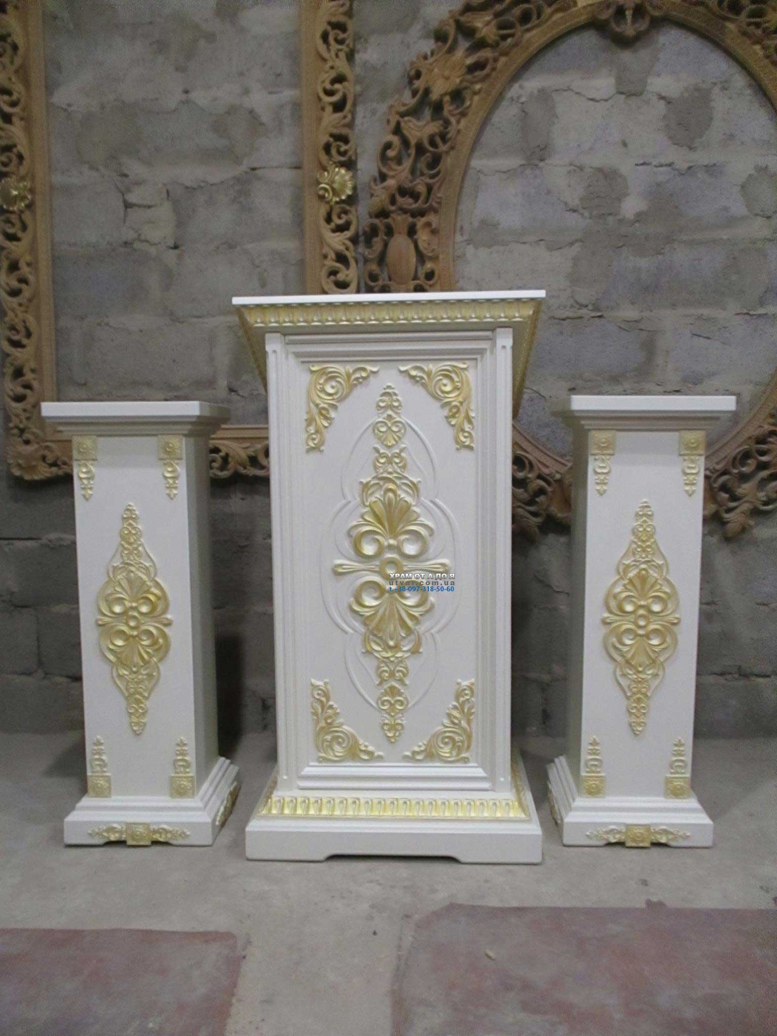 г��� �������