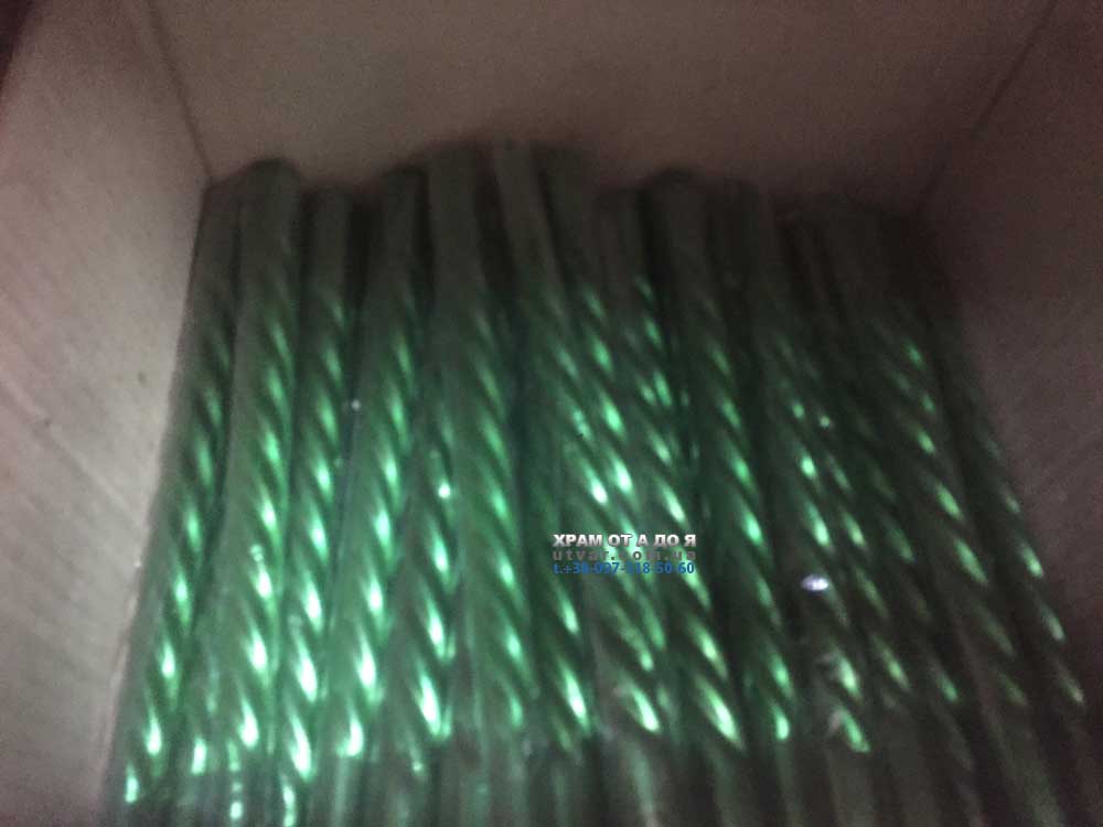 ����� Bispol