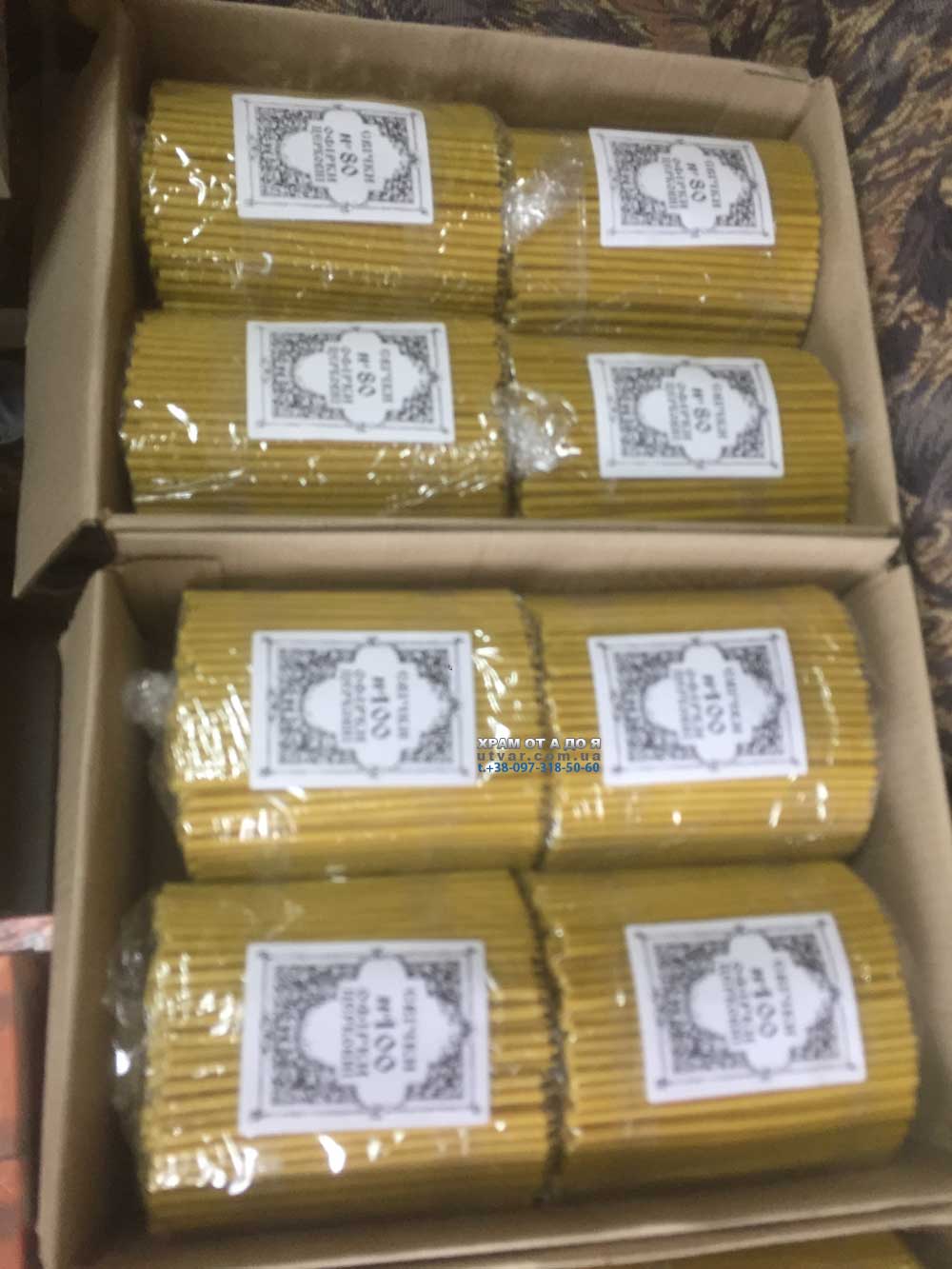 ����� Bispol