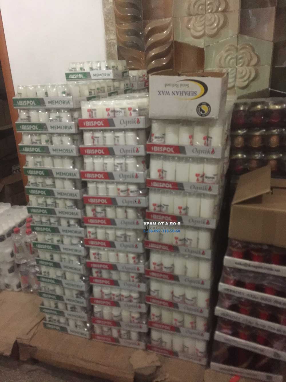 ����� Bispol