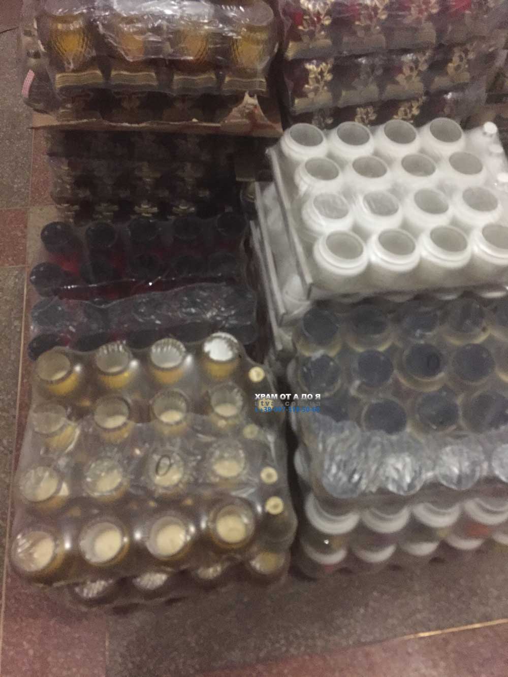 ����� Bispol