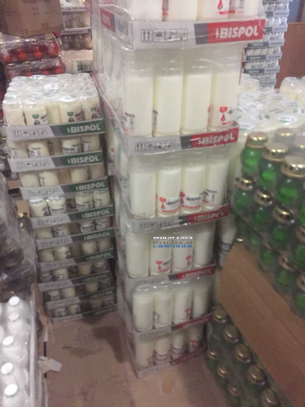 ����� Bispol