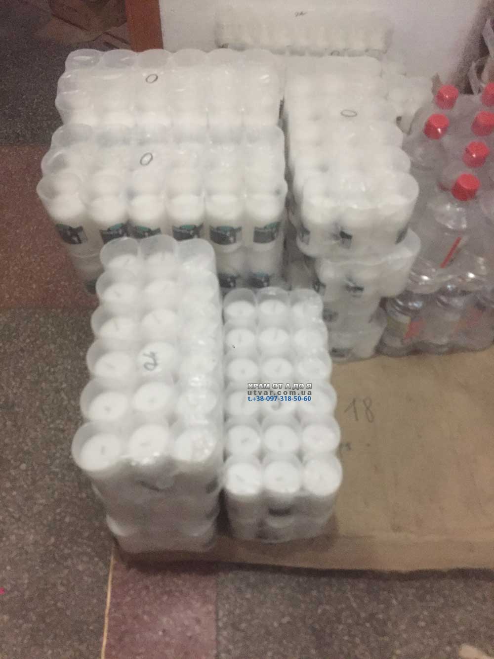 ����� Bispol