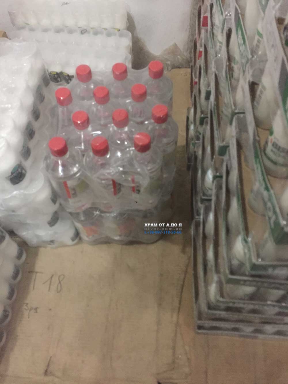 ����� Bispol