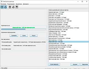 ���� ��� �������