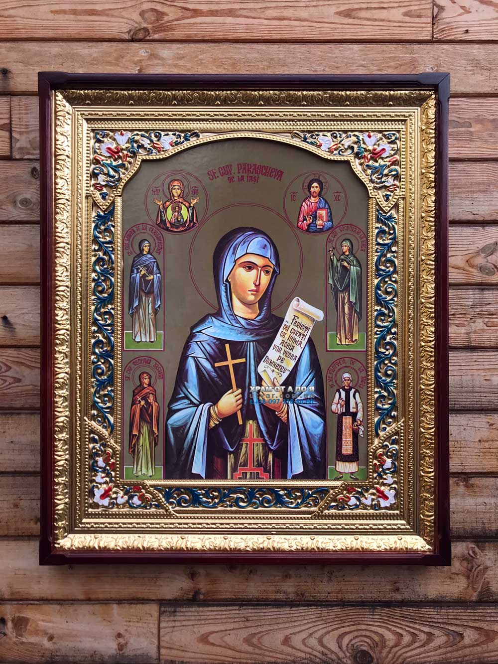 ����� �������