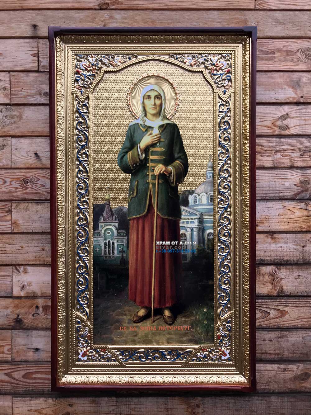 ����� �������