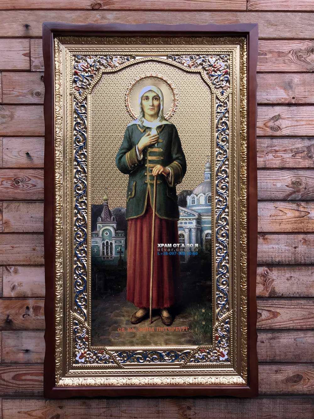 ����� �������