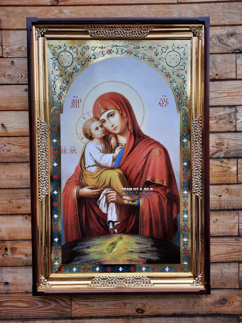 ����� �������