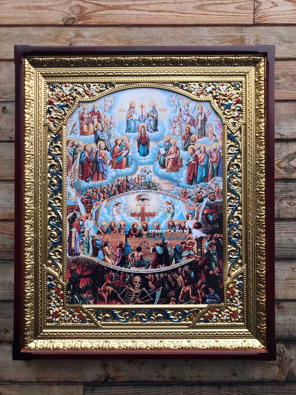 ����� �������