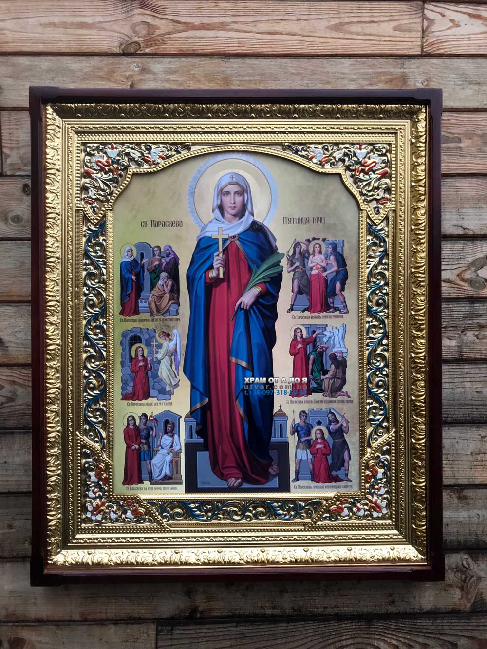 ����� �������