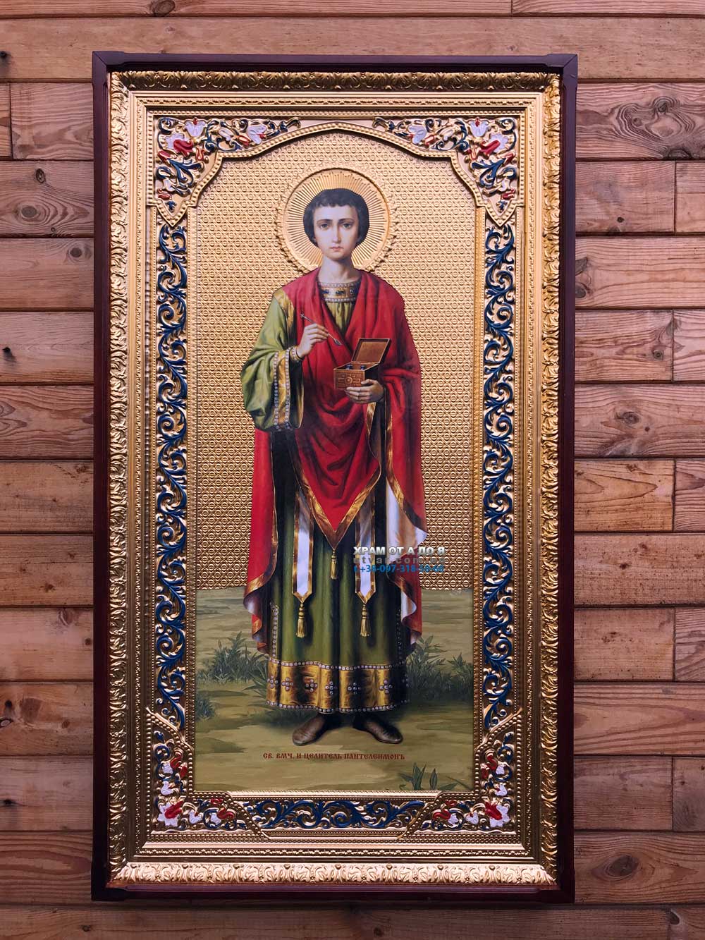 ����� �������