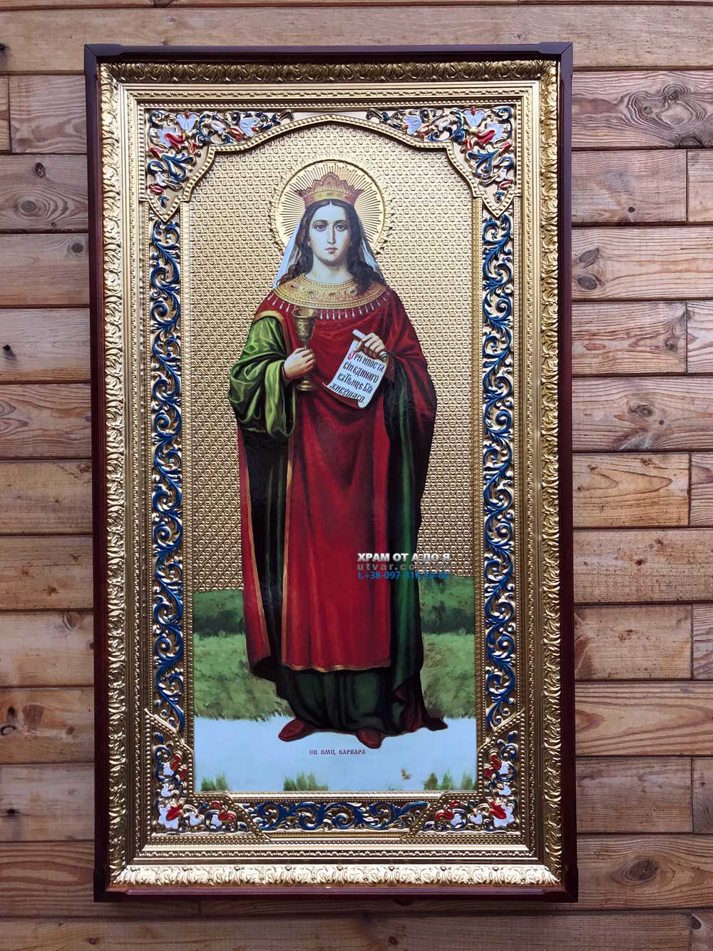 ����� �������