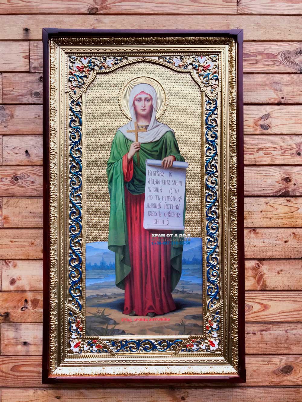 ����� �������