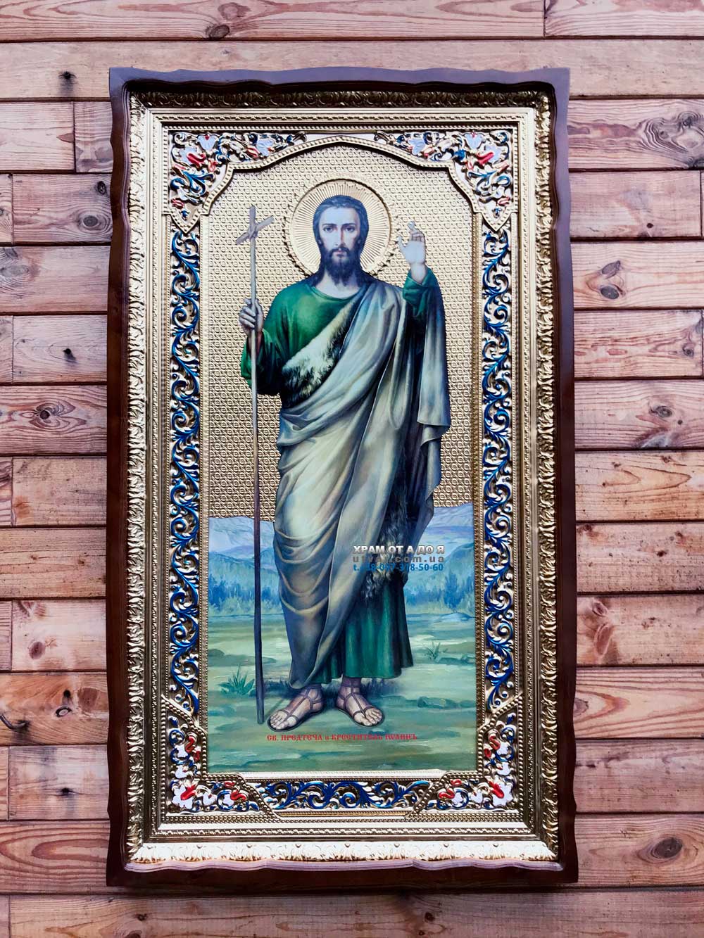 ����� �������