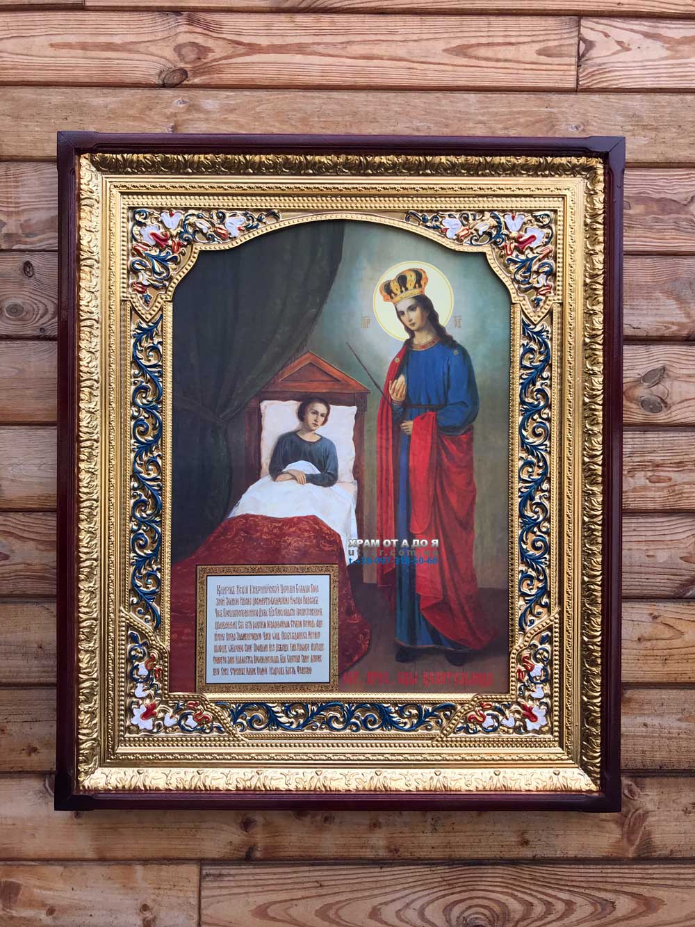 ����� �������