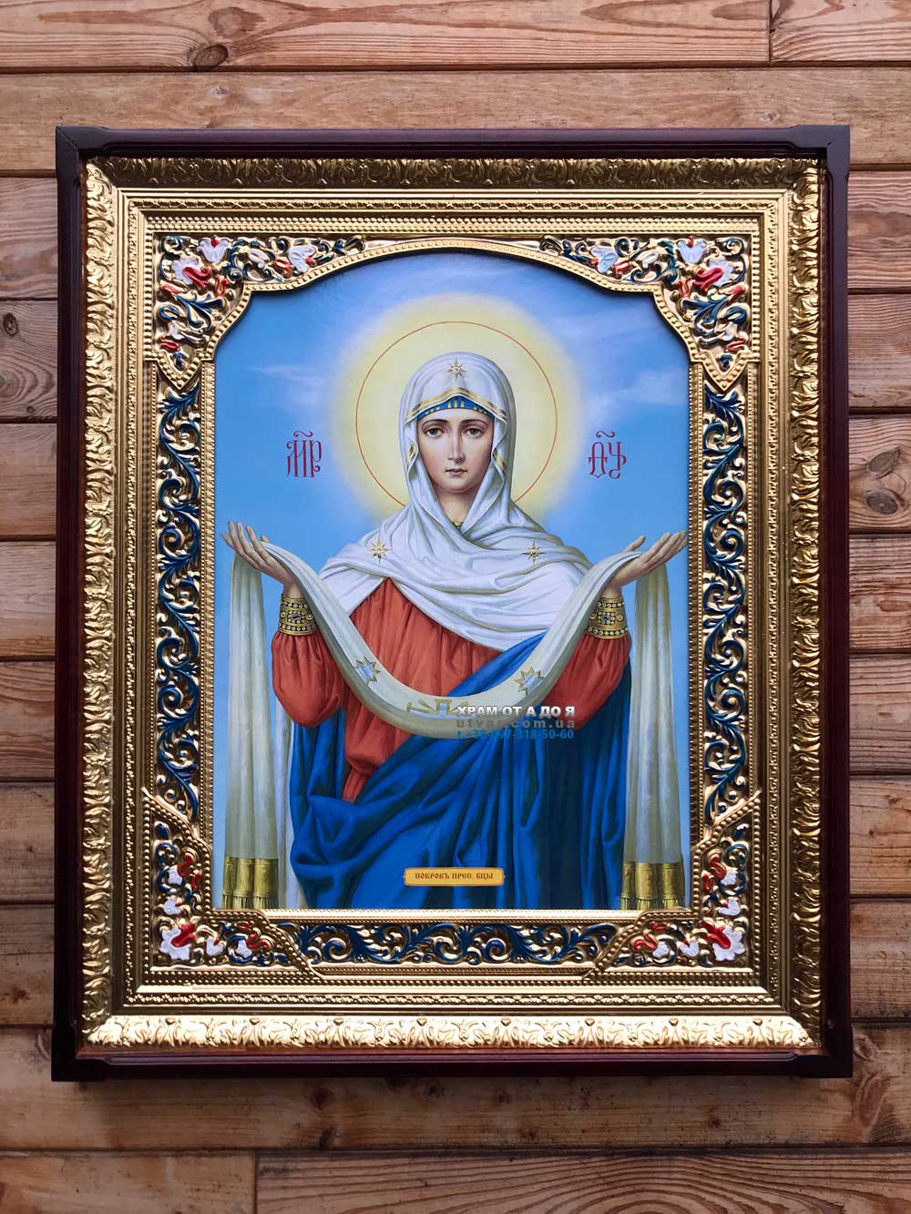 ����� �������