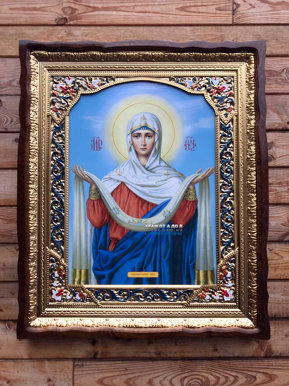 ����� �������