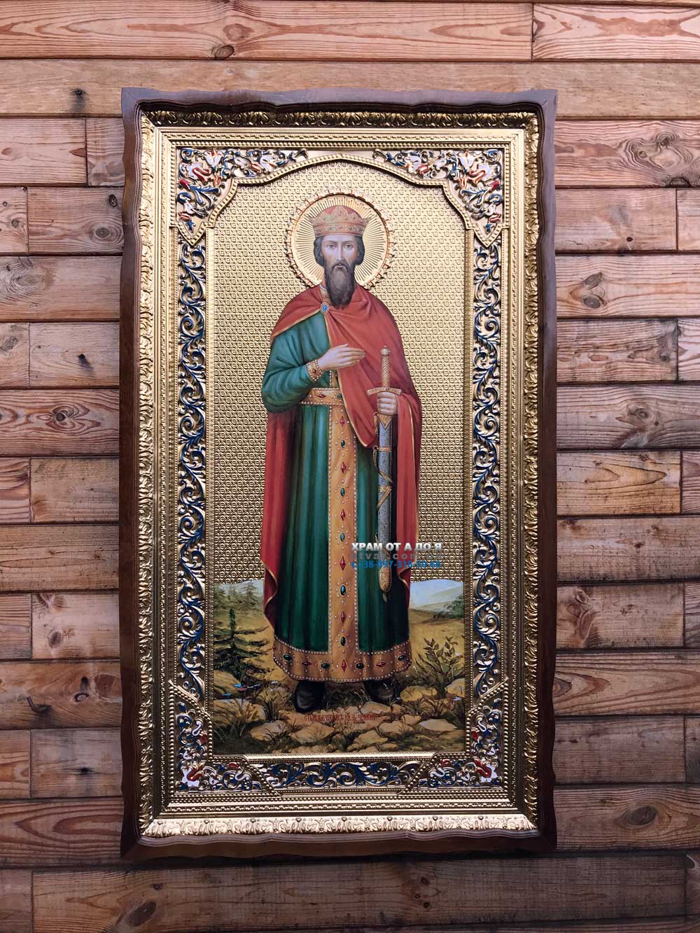 ����� �������