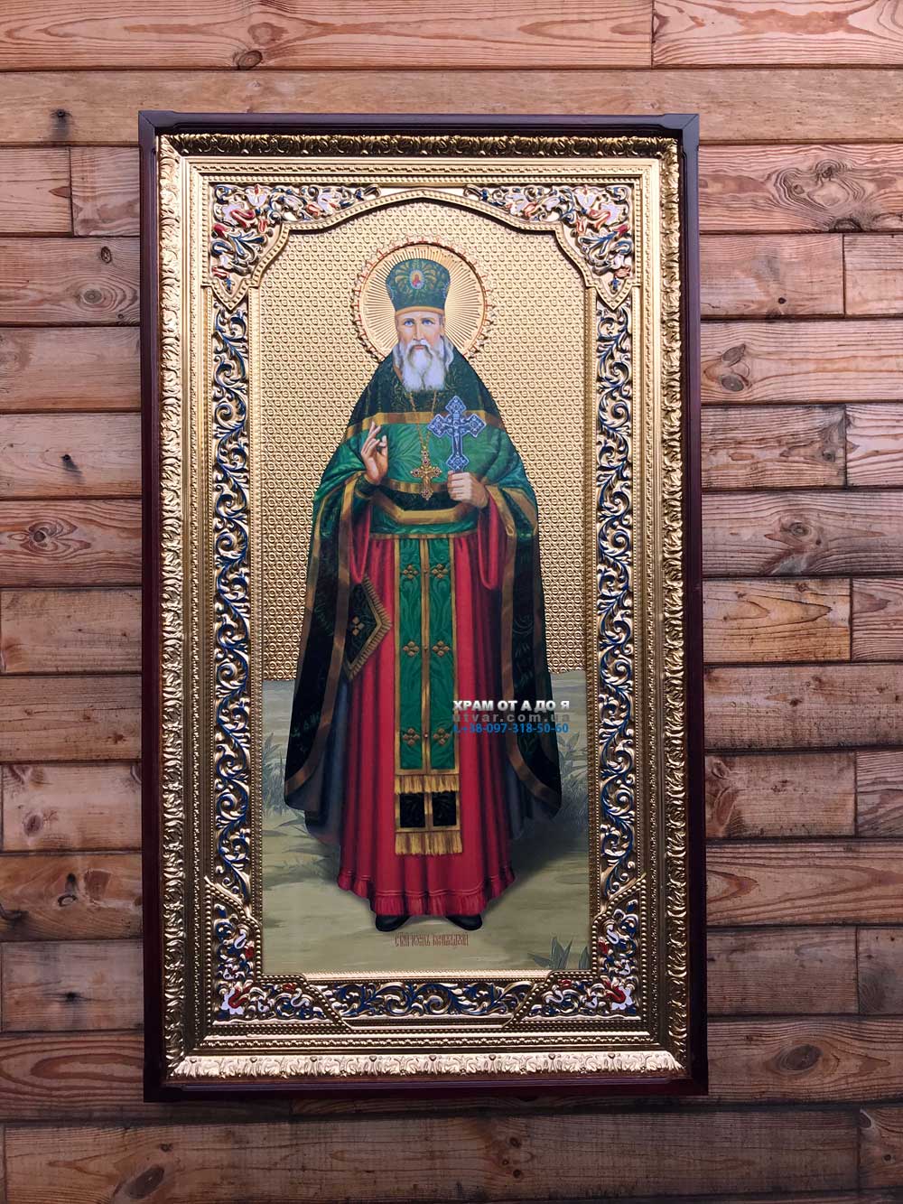 ����� �������