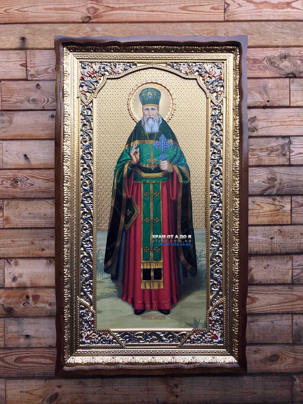 ����� �������