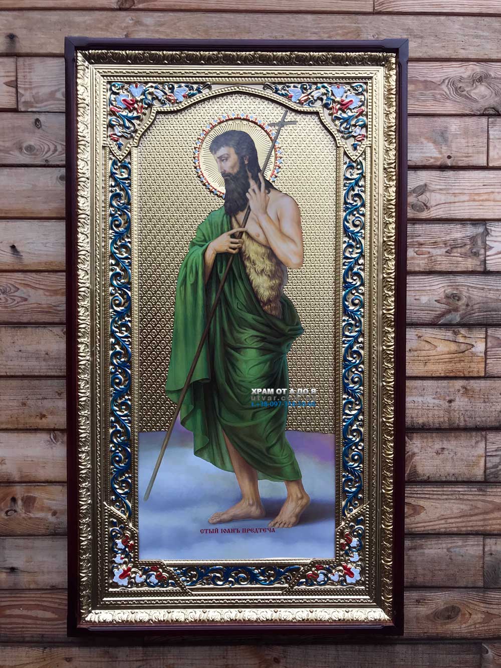 ����� �������