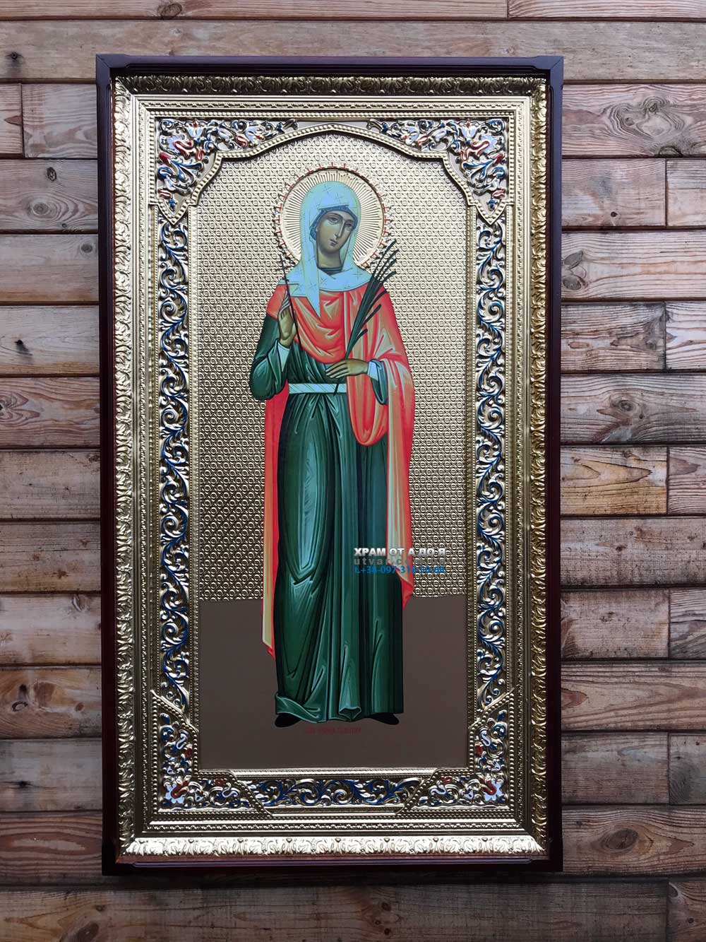 ����� �������