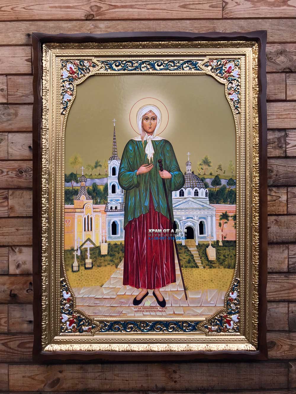 ����� �������