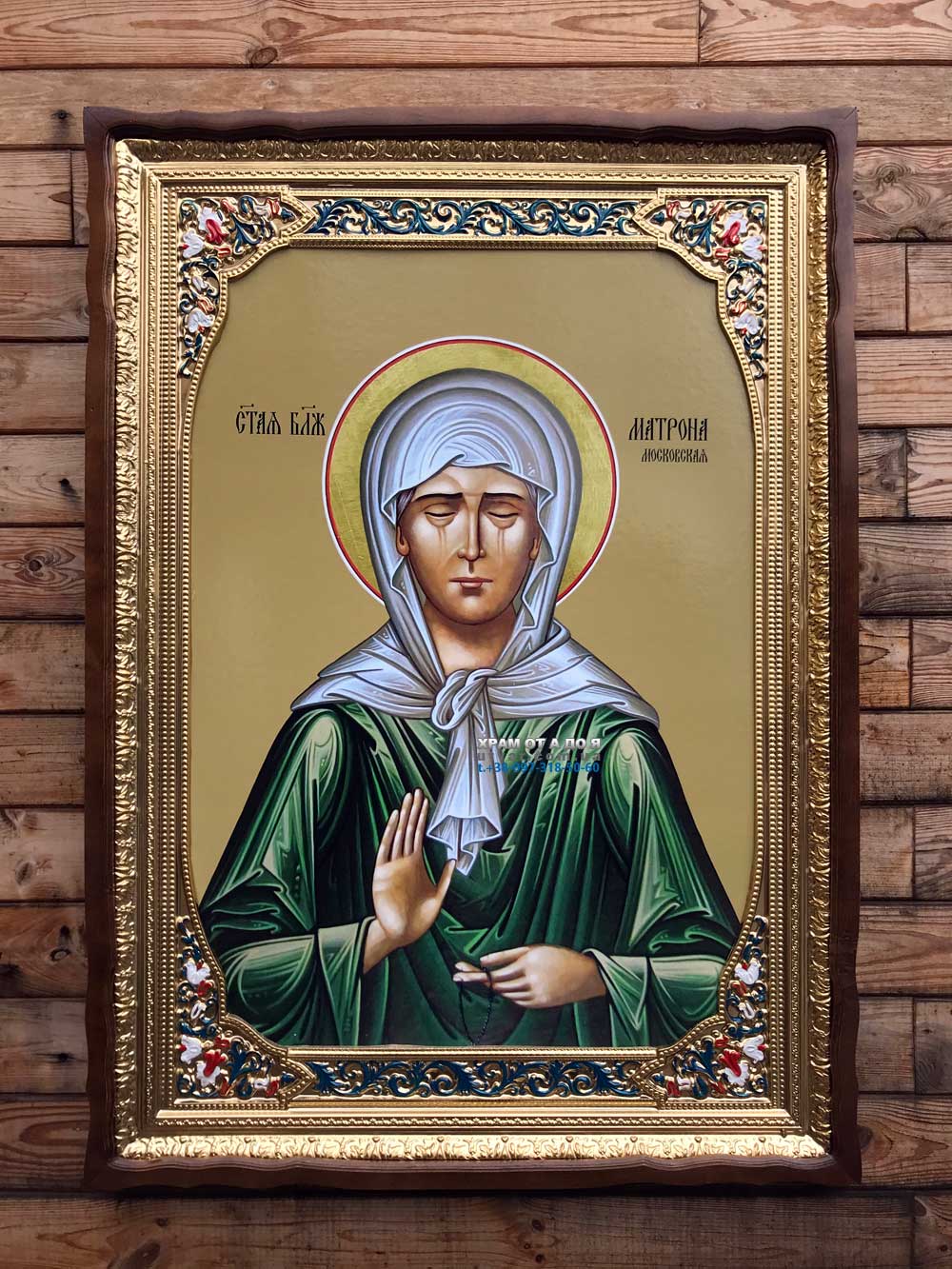 ����� �������