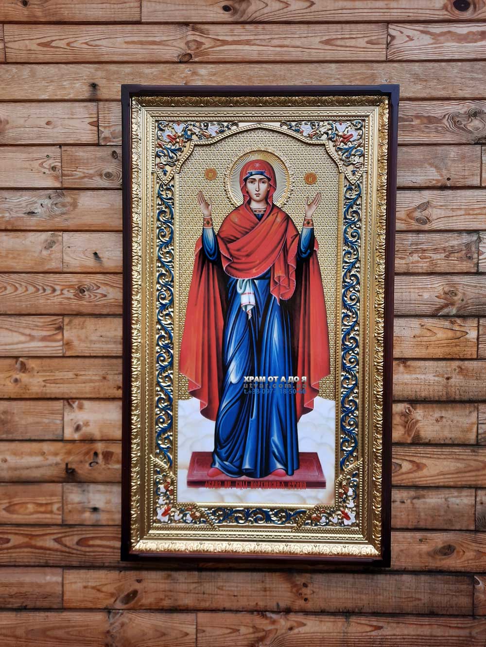 ����� �������