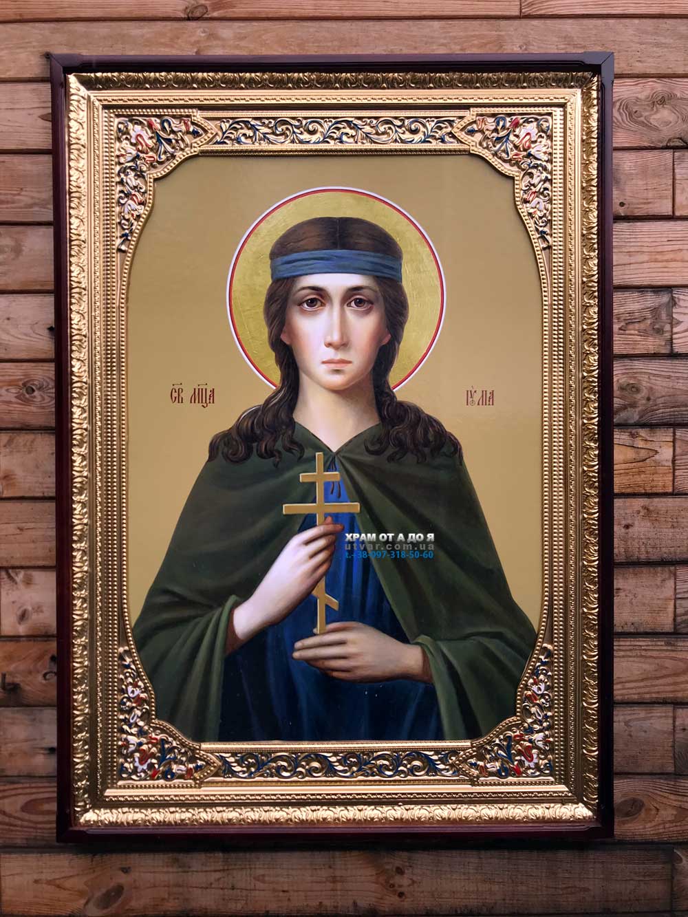 ����� �������