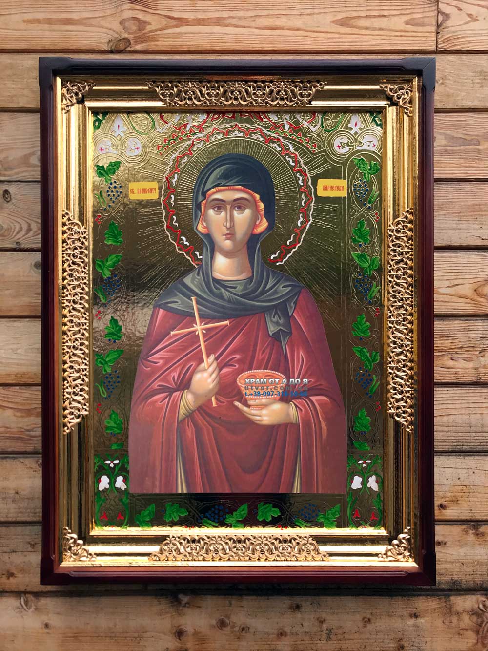 ����� �������