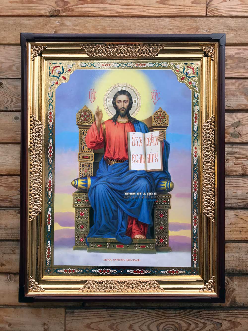 ����� �������