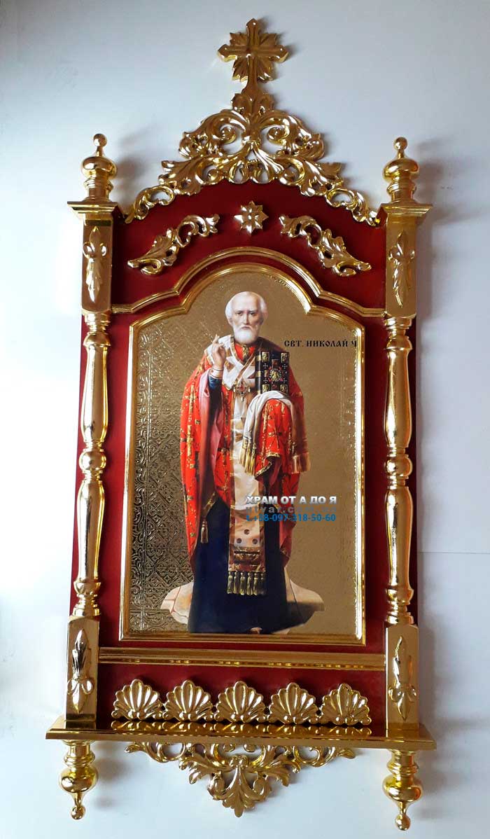 �������� ��� ��. ������� � ��������� (�����������)