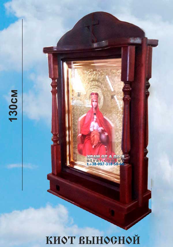 ʳ�� �������� �������� �� 2 �������, ������ 130��