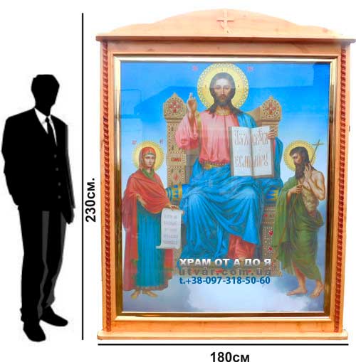 ������� ��������� ʳ�� � ������ (230�180��)