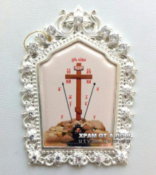 �������� �� �����